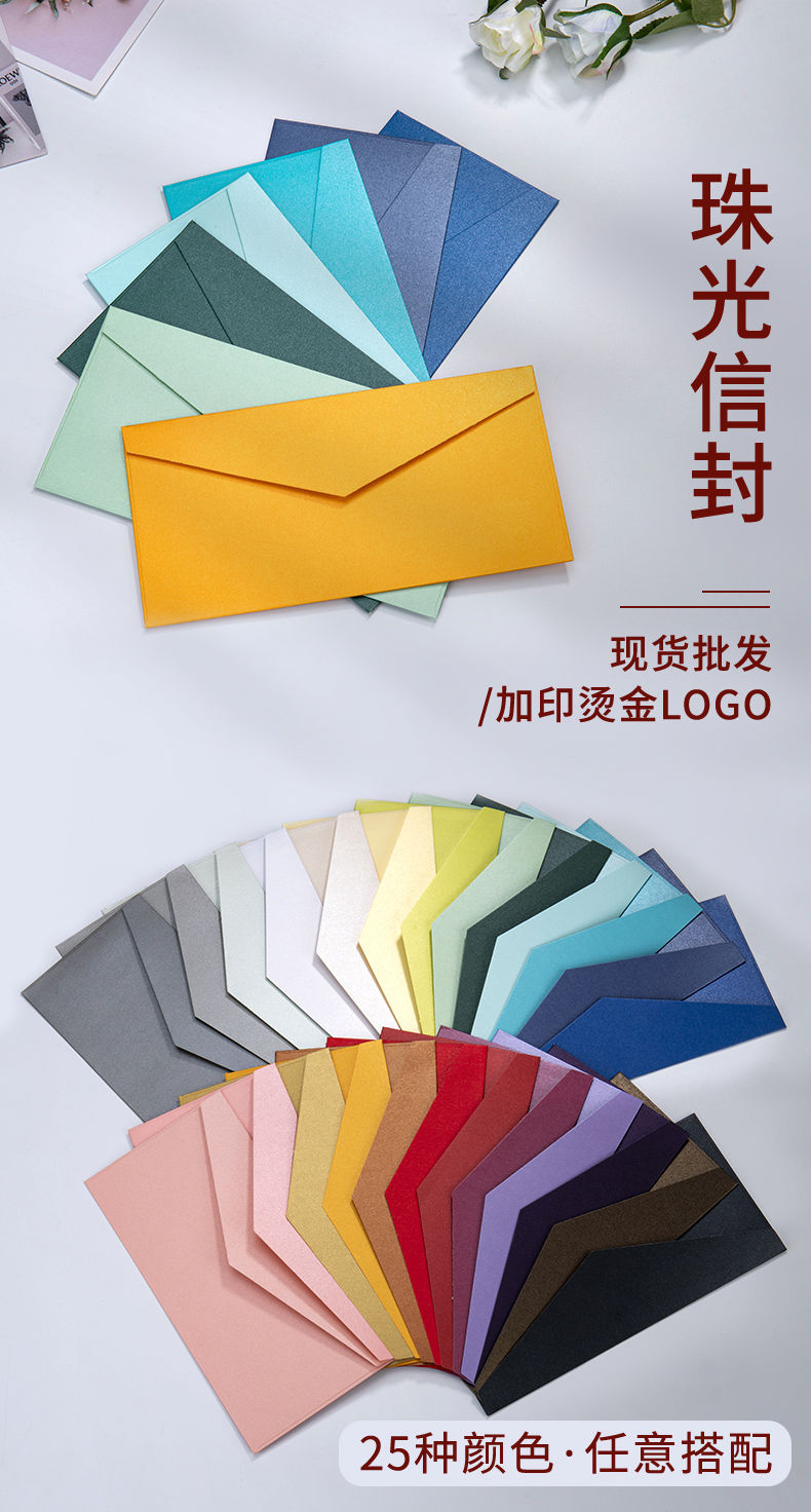 0702-信封詳情800_01.jpg