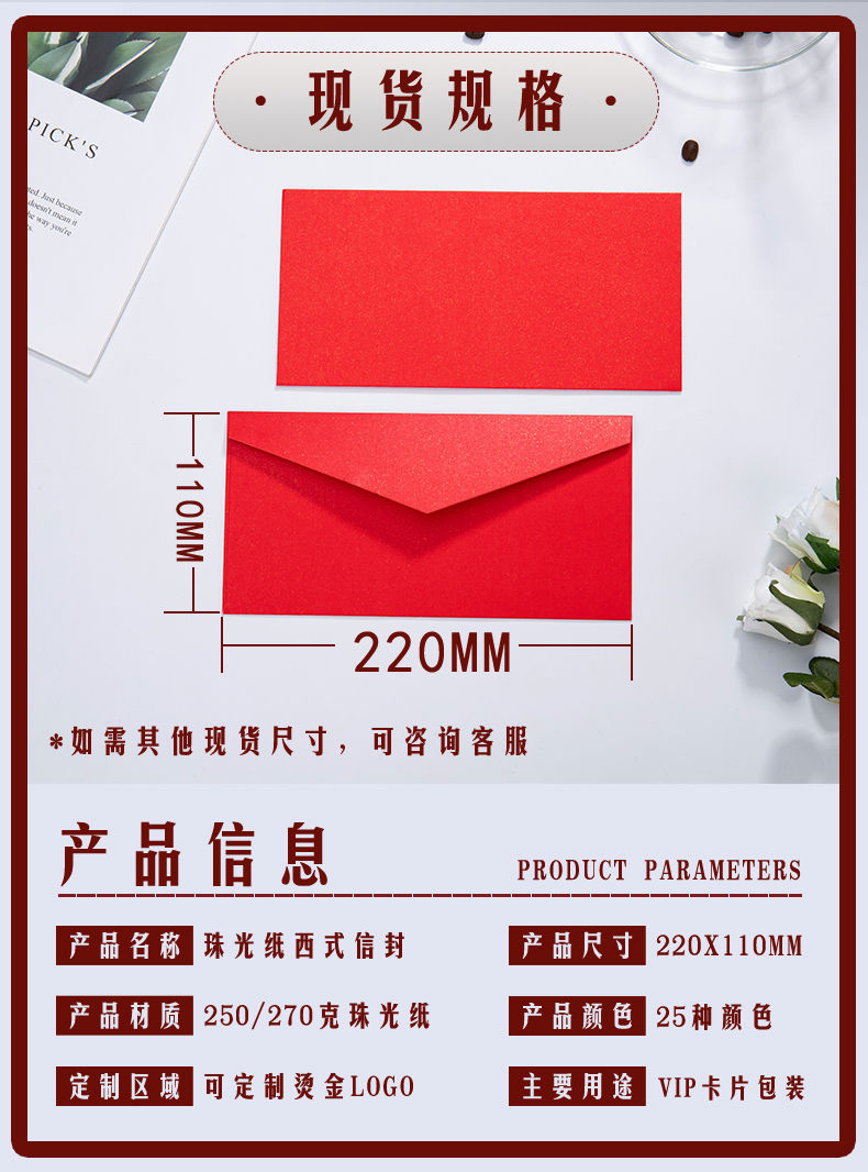 0702-信封詳情800_02.jpg