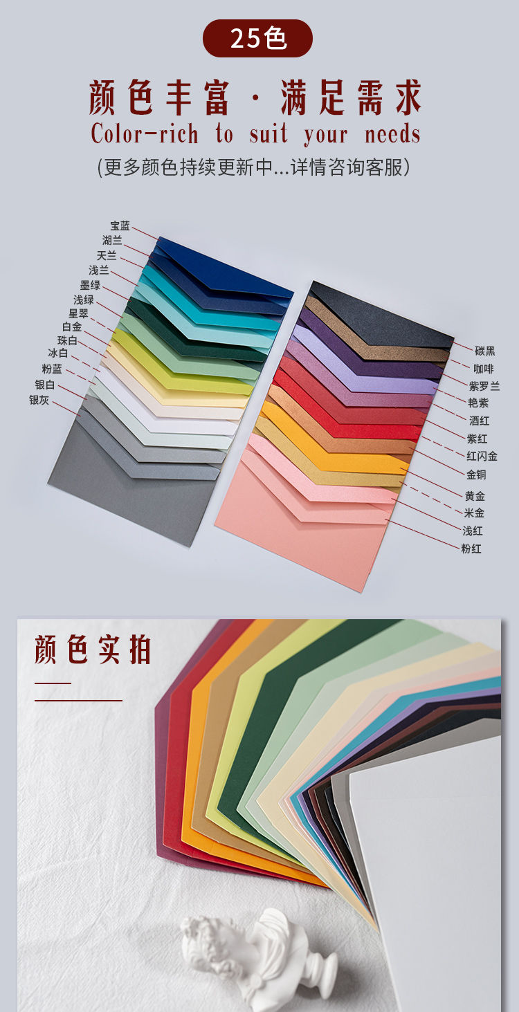 0702-信封詳情800_03.jpg