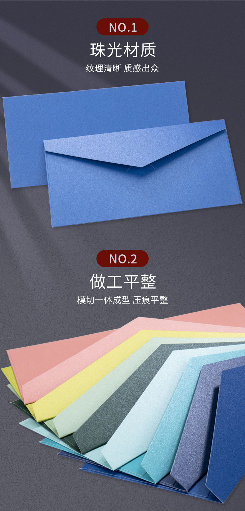 0702-信封詳情800_05.jpg