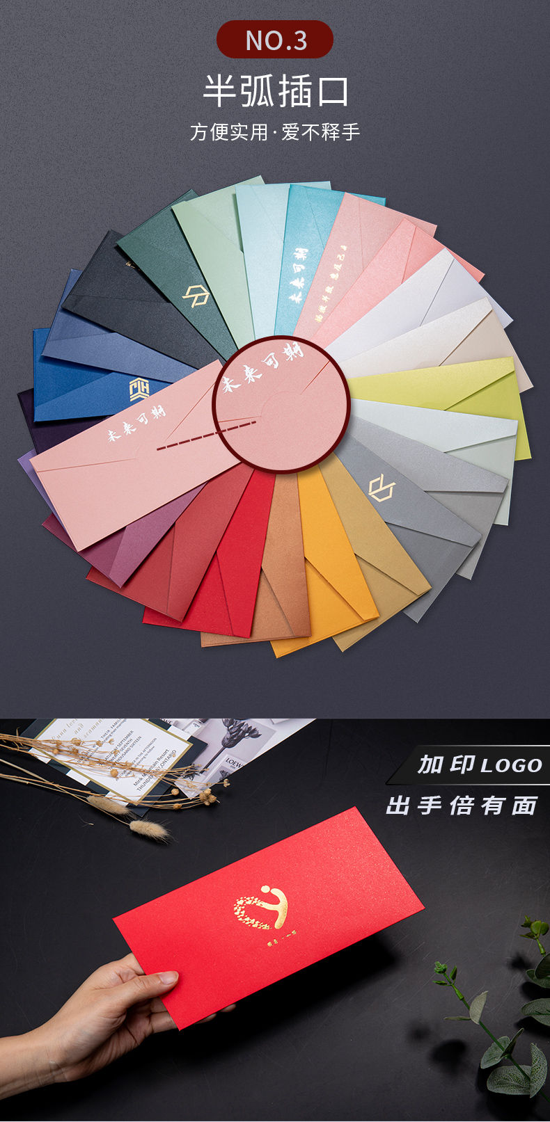 0702-信封詳情800_06.jpg