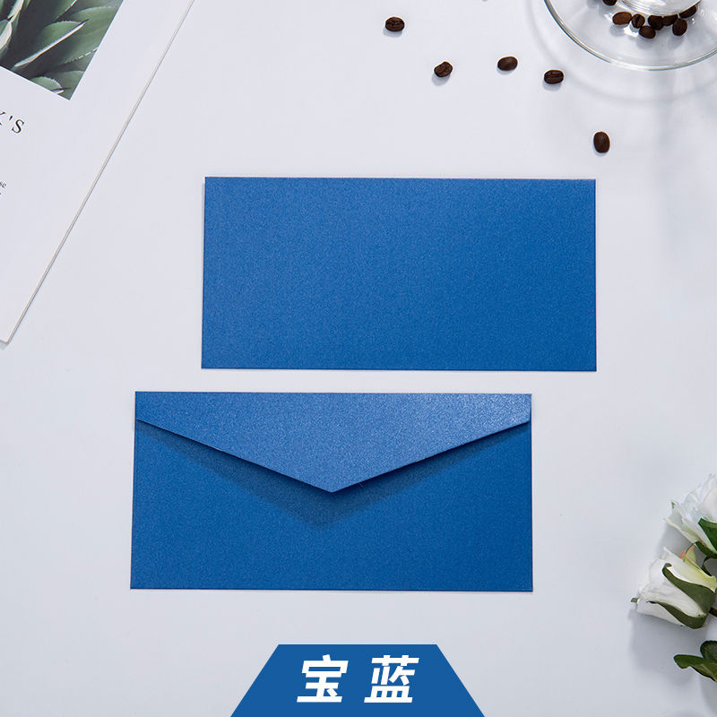 珠光紙信封