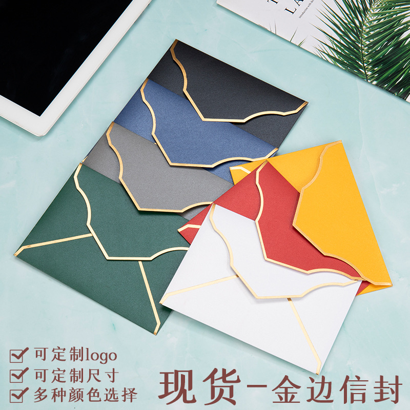 復古邀請函請柬信封