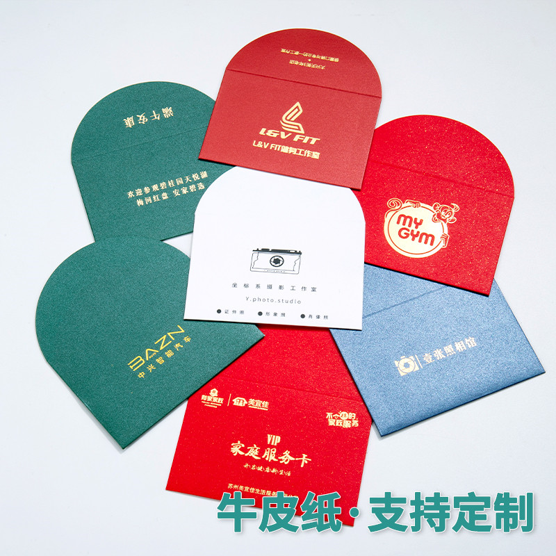 VIP會(huì)員卡套